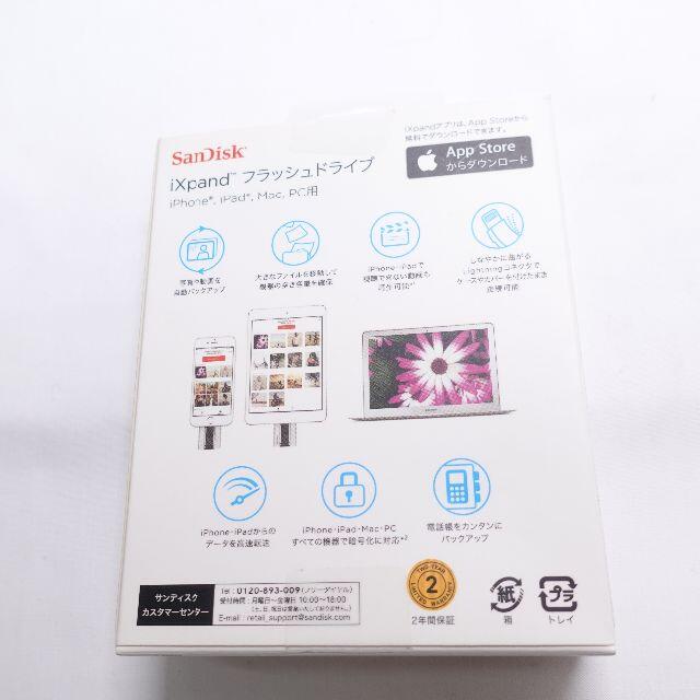 SanDisk(サンディスク)のSUNDISK　フラッシュドライブ スマホ/家電/カメラのスマホ/家電/カメラ その他(その他)の商品写真