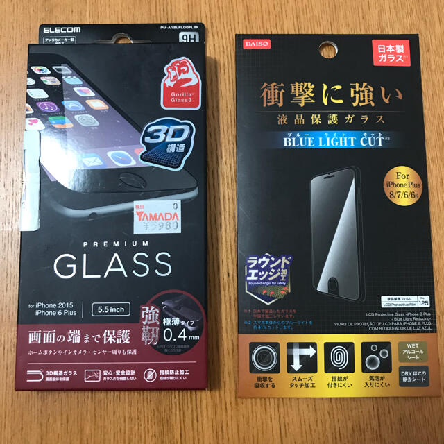 ELECOM(エレコム)のiPhone6 Plus 液晶保護ガラスカバー 2枚セット スマホ/家電/カメラのスマホアクセサリー(保護フィルム)の商品写真