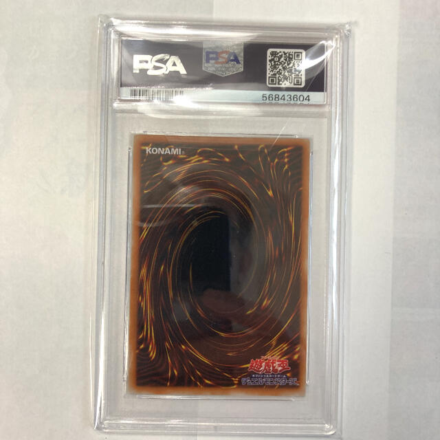 遊戯王 ブラックデーモンズドラゴン レリーフ PSA7 含む蘇りし魂フルコンプ 1