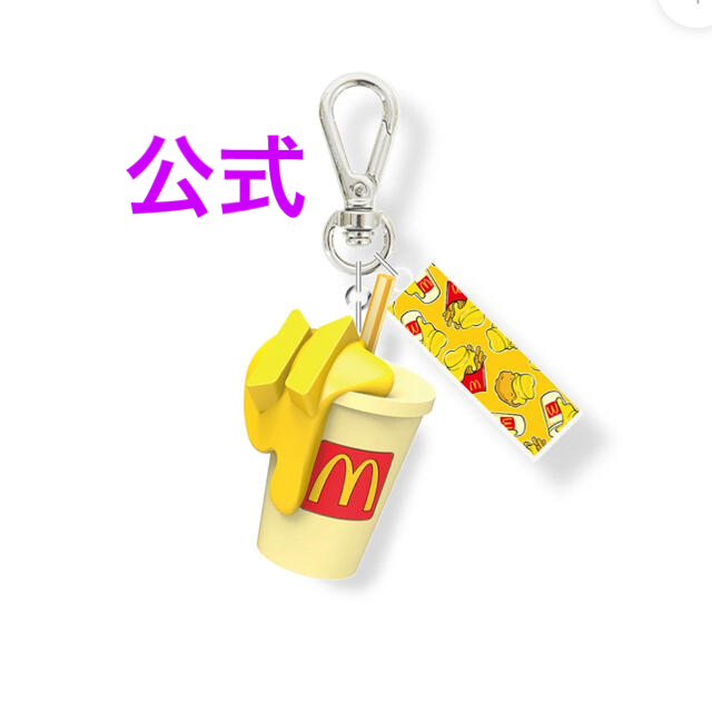 防弾少年団(BTS)(ボウダンショウネンダン)のBTS×マクドナルドコラボ　キーリング エンタメ/ホビーのタレントグッズ(アイドルグッズ)の商品写真