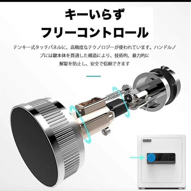 有名なブランド 金庫 大型 70cm [100L] 電子テンキー式 鍵2本 振動警報