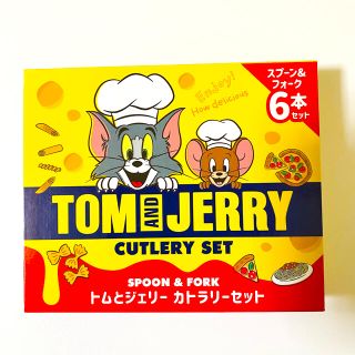 トムとジェリー　カトラリーセット　新品　送料込み(カトラリー/箸)