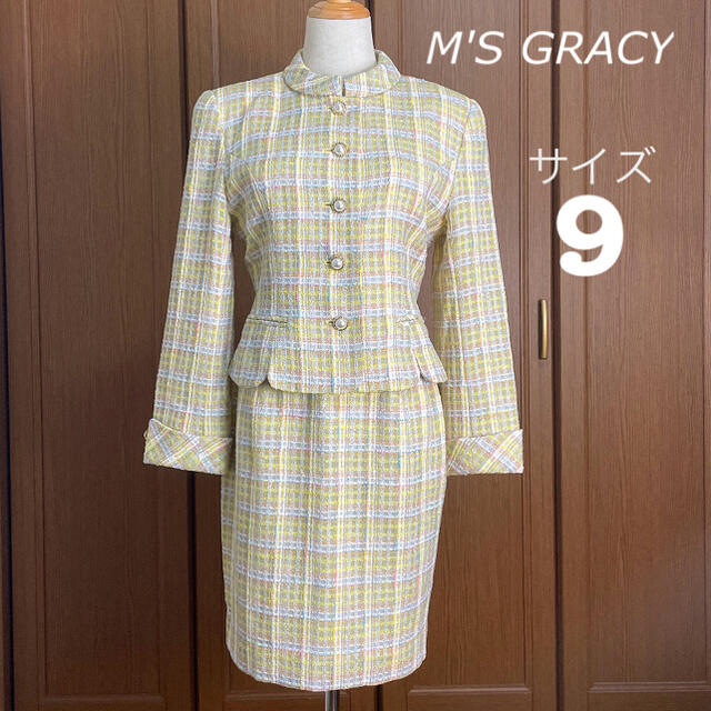 M'S GRACY エムズグレイシー クラシカルツイードセットアップスーツ