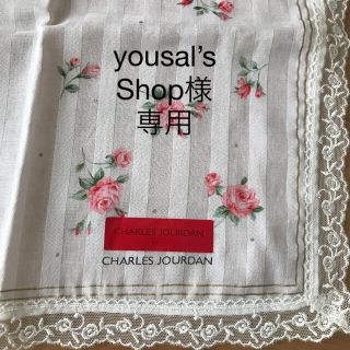 シャルルジョルダン(CHARLES JOURDAN)のCHARLES JOURDAN シャルルジョルダン ハンカチ (ハンカチ)