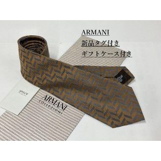 アルマーニ コレツィオーニ(ARMANI COLLEZIONI)のアルマーニ　ネクタイ 4a08A　新品 タグ付　専用ケース付き　プレゼントにも(ネクタイ)