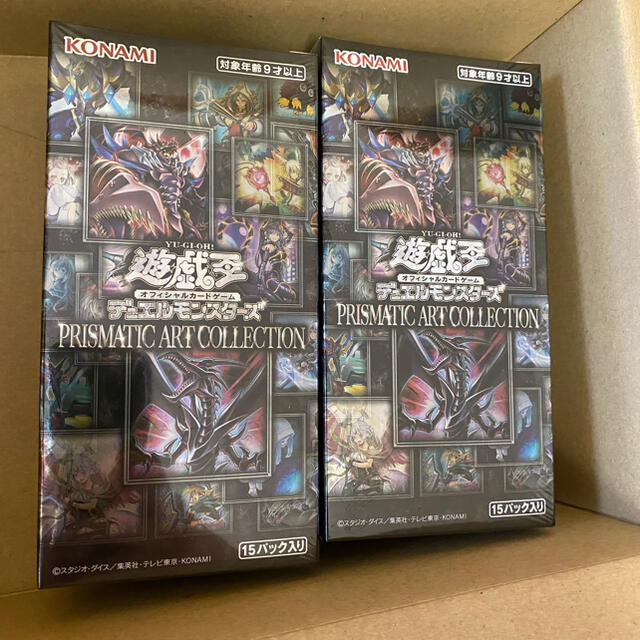 遊戯王 PRISMATIC ART COLLECTION 2BOX シュリンク付