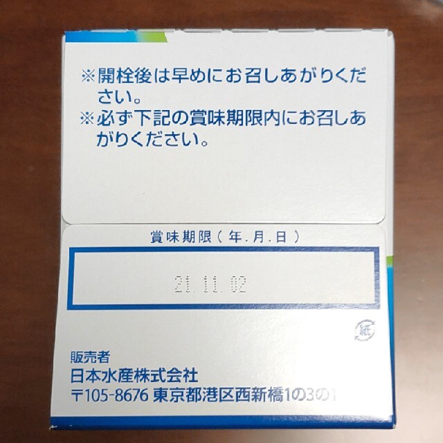 ニッスイ イマークs @100ml×10本 おまけつき 食品/飲料/酒の健康食品(その他)の商品写真