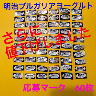 明治 シニア犬用サプリメント メイベットdc 認知症対策の通販 By モフリーズ メイジならラクマ 明治 シニア犬用サプリメント メイベットdc 認知症対策の通販 By モフリーズ メイジならラクマ