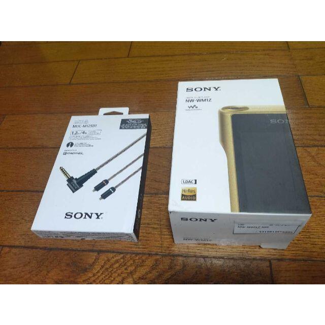 ★ 保証アリ！値下げ交渉可 ケース付 SONY NW-A105 鬼滅の刃