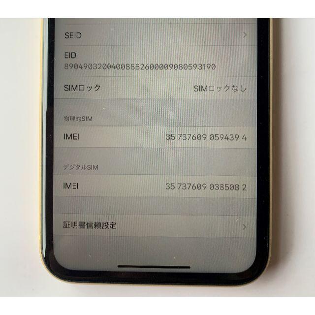 SIMフリー iPhone XR 64GB 89% イエロー 6