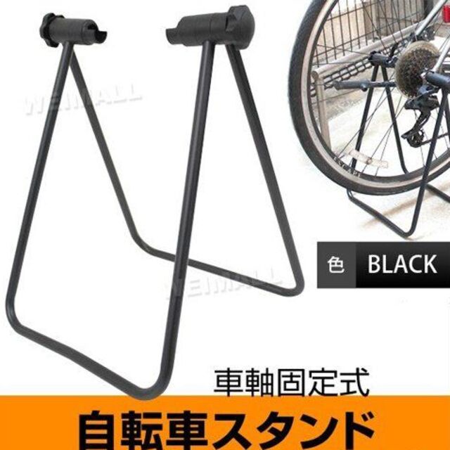 自転車 ディスプレイスタンド 屋内保管 メンテナンススタンド バイク 2の通販 By なすぽん S Shop ラクマ