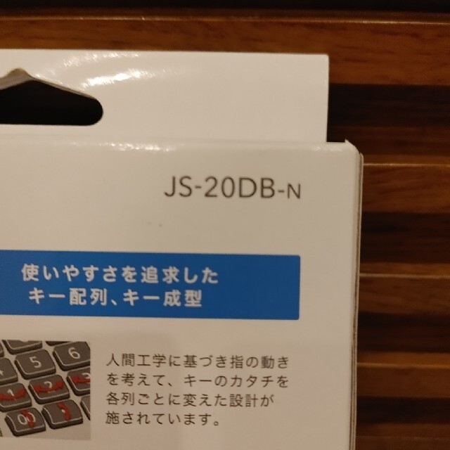 CASIO(カシオ)の新品・未開封　CASIO 電卓　JS-20DB-N インテリア/住まい/日用品のオフィス用品(オフィス用品一般)の商品写真