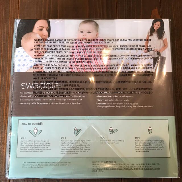 aden+anais(エイデンアンドアネイ)の日本正規品 aden+anais 2枚セット (クラシック) swaddle  キッズ/ベビー/マタニティのキッズ/ベビー/マタニティ その他(その他)の商品写真