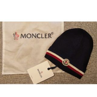 モンクレール(MONCLER)の【新品未使用】モンクレール ニット帽 ウール100%(ニット帽/ビーニー)