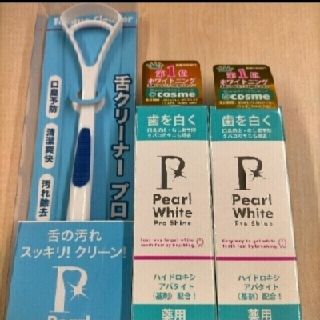 【新品・未使用】パールホワイト40g 2本セット 舌クリーナー付(歯磨き粉)