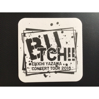 ヤザワコーポレーション(Yazawa)の矢沢永吉 ダイヤモンドムーン限定 コースター BUTCH‼︎ 2016 ツアー(ミュージシャン)