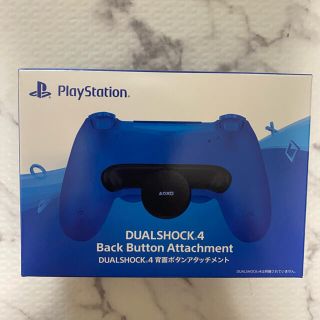 プレイステーション4(PlayStation4)のPS4 DUALSHOCK4 背面ボタンアタッチメント　新品未開封品(その他)