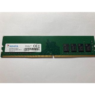 ADATA デスクトップパソコンメモリ [DDR4 PC4-21300 8GB](PCパーツ)