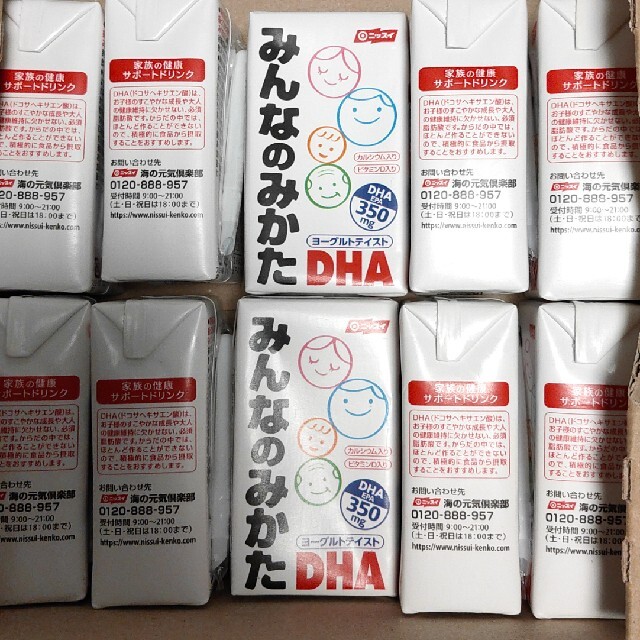 ☆ney様専用☆ニッスイ みんなのみかた DHA ヨーグルトテイスト 食品/飲料/酒の健康食品(その他)の商品写真