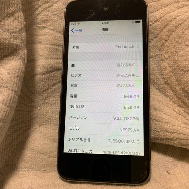 【美品】iPod touch 第5世代　シルバー
