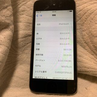 アイポッドタッチ(iPod touch)の【美品】iPod touch 第5世代　シルバー (ポータブルプレーヤー)