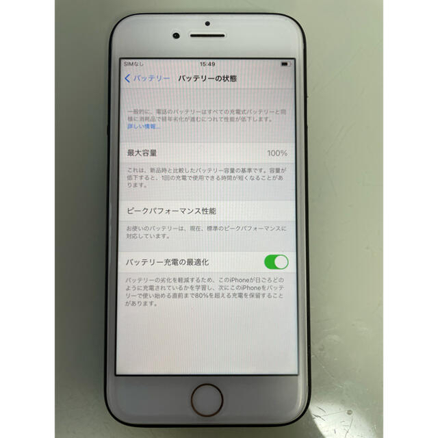 iPhone - iPhone8 256GB Silver SIMフリーの通販 by Shop Andy｜アイフォーンならラクマ 得価新品