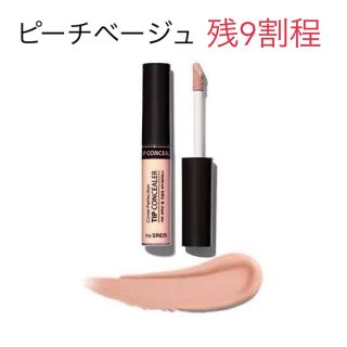 ザセム(the saem)のthe SAEM カバーパーフェクション チップ コンシーラー ピーチベージュ(コンシーラー)