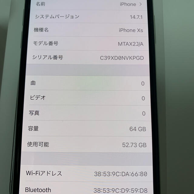 美品　iPhone XS シルバー 64GB SIMフリー　値下げ中 5