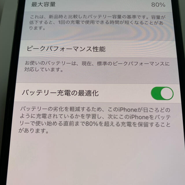 美品　iPhone XS シルバー 64GB SIMフリー　値下げ中 7