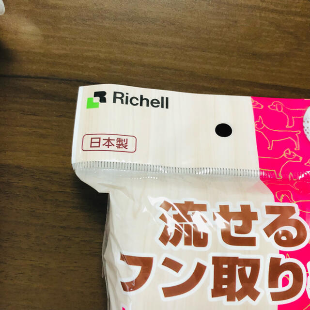 Richell(リッチェル)の3袋セット！ワンちゃんお散歩用　リッチェル　流せるフン取り袋　日本製 その他のペット用品(犬)の商品写真