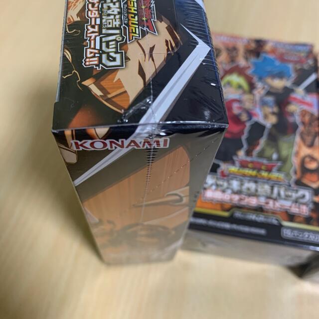 遊戯王 ラッシュデュエル 激闘のサンダーストーム！！【3BOX】【未開封】 1