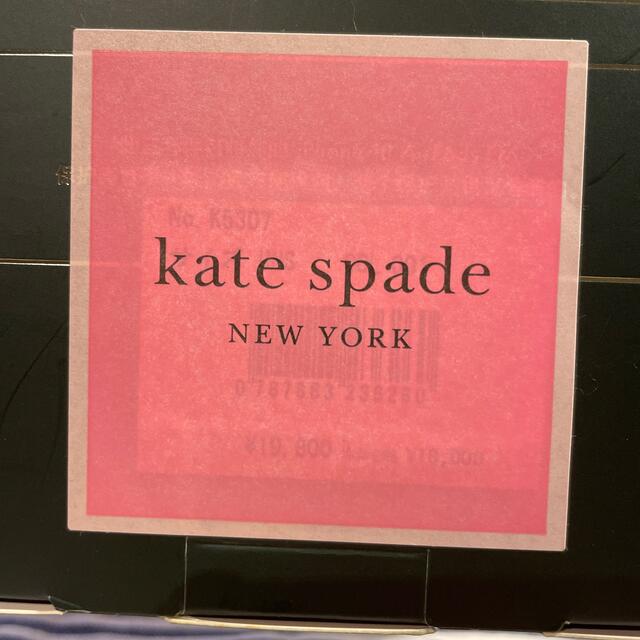 kate spade new york(ケイトスペードニューヨーク)のkate spade 牛革素材　iPhoneケース以外のセット　新品未使用 スマホ/家電/カメラのスマホアクセサリー(モバイルケース/カバー)の商品写真