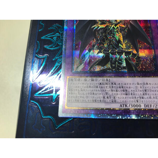 遊戯王(ユウギオウ)の超魔導竜騎士ドラグーンオブレッドアイズ エンタメ/ホビーのトレーディングカード(シングルカード)の商品写真