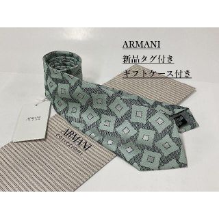 アルマーニ コレツィオーニ(ARMANI COLLEZIONI)のアルマーニ　ネクタイ 5p01C　新品 タグ付　専用ケース付き　プレゼントにも(ネクタイ)