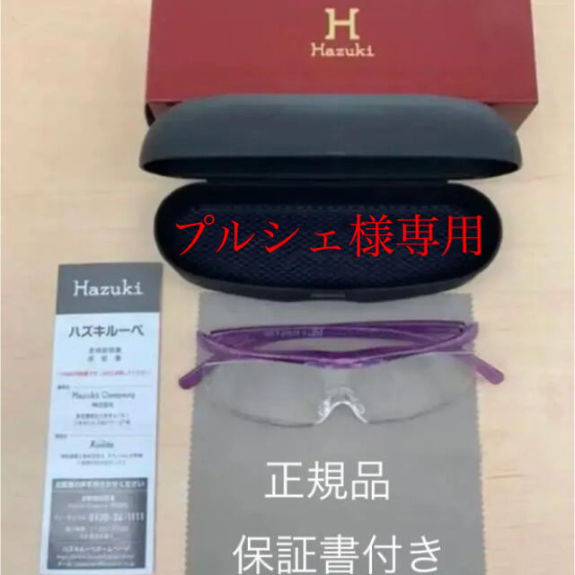 上品な P117新品正規品ラージ ニューパープル1.6 価格10167円→6400円 サングラス/メガネ - www.we-job.com 上品な P117新品正規品ラージ ニューパープル1.6 価格10167円→6400円 サングラス/メガネ - www.we-job.com