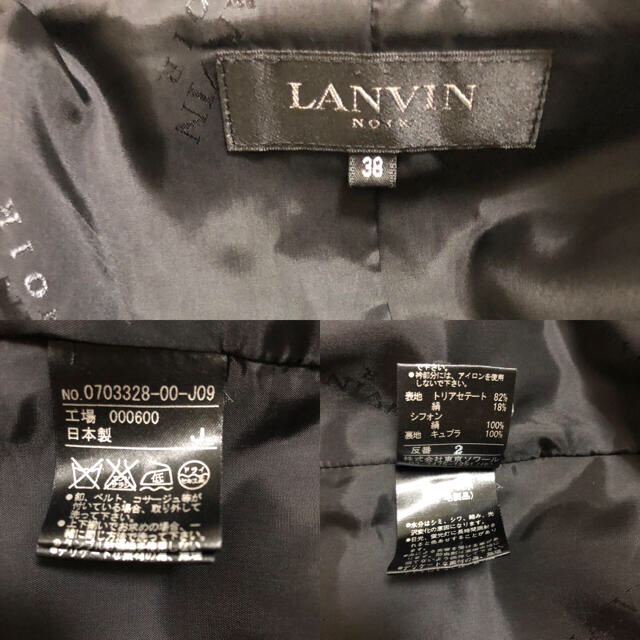 SOIR - LANVIN NOIR ソワール ブラックフォーマル アンサンブルの通販