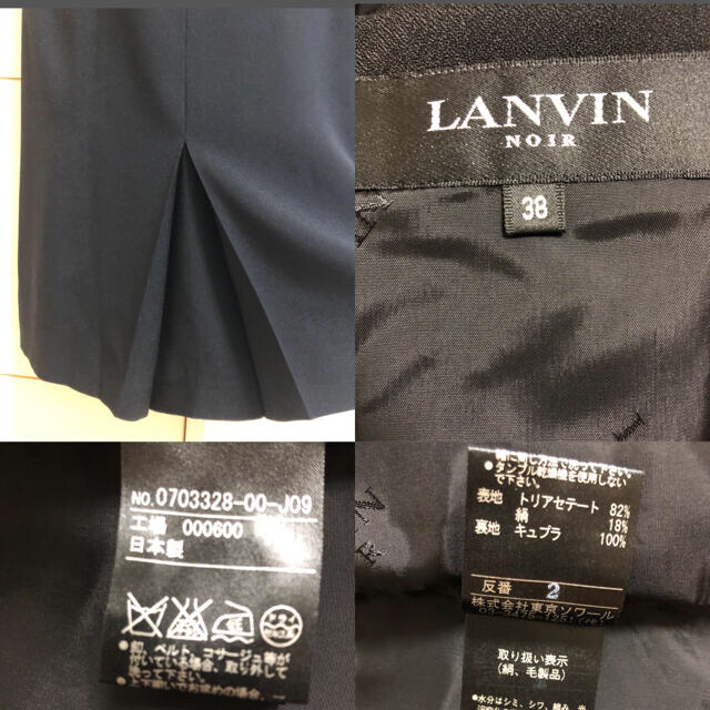 SOIR - LANVIN NOIR ソワール ブラックフォーマル アンサンブルの通販