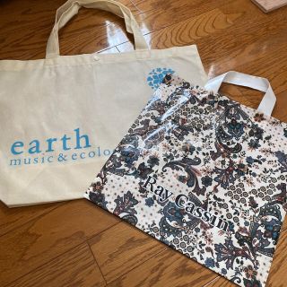 レイカズン(RayCassin)のearth music&ecology. レイカズンのショッパー2枚セット(ショップ袋)