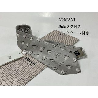 アルマーニ コレツィオーニ(ARMANI COLLEZIONI)のアルマーニ　ネクタイ 5p02A　新品 タグ付　専用ケース付き　プレゼントにも(ネクタイ)