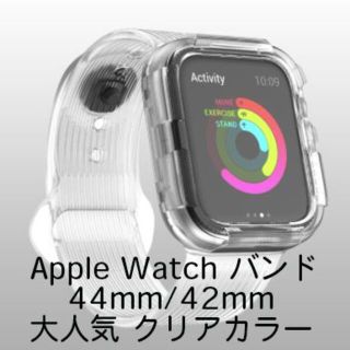 apple watch 40mm 38mm バンド クリア iphone(その他)