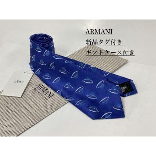 アルマーニ コレツィオーニ(ARMANI COLLEZIONI)のアルマーニ　ネクタイ 5p02B　新品 タグ付　専用ケース付き　プレゼントにも(ネクタイ)