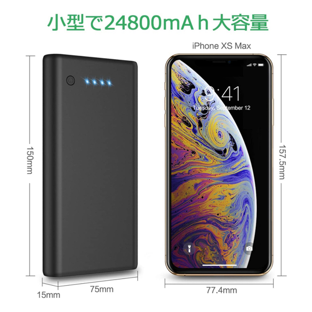 24,800mAh大容量薄型モバイルバッテリー スマホ/家電/カメラのスマートフォン/携帯電話(バッテリー/充電器)の商品写真