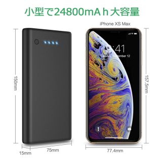 24,800mAh大容量薄型モバイルバッテリー(バッテリー/充電器)