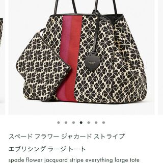 ケイトスペードニューヨーク(kate spade new york)のkate spade バック付属品のポーチとベルトのセット　新品未使用(ポーチ)