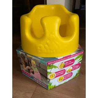 バンボ(Bumbo)のバンボ Bumbo ベビーソファ 黄色 腰ベルト(その他)