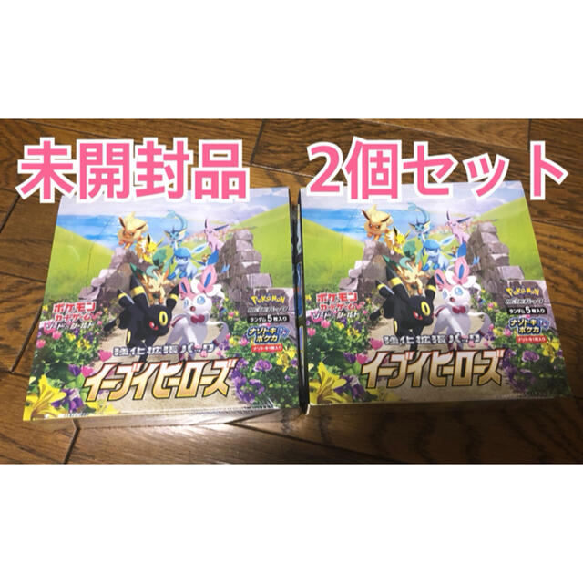 Box/デッキ/パック イーブイヒーローズbox シュリンクつき 拡張パック ...