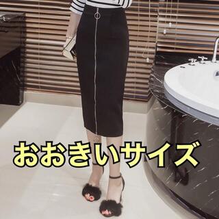 新品★タイト　ロングスカート　フロントジップ　大きいサイズ★(Tシャツ(半袖/袖なし))