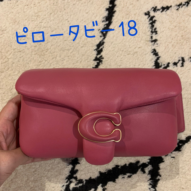 お値下げ⭐︎coach ショルダーバッグ - ショルダーバッグ