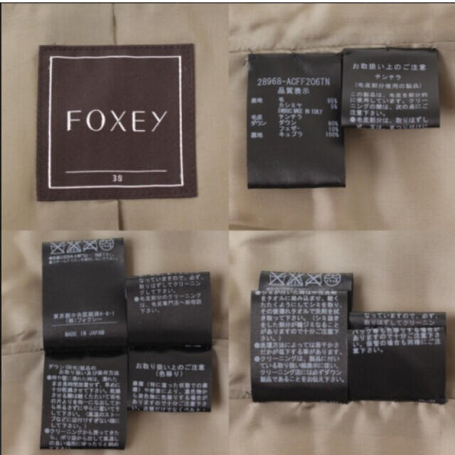 FOXEY(フォクシー)のFOXEY ダウンベスト レディースのジャケット/アウター(ダウンベスト)の商品写真