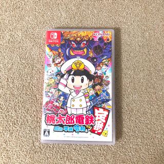 桃太郎電鉄 ～昭和 平成 令和も定番！～ Switchソフト　コナミ(家庭用ゲームソフト)